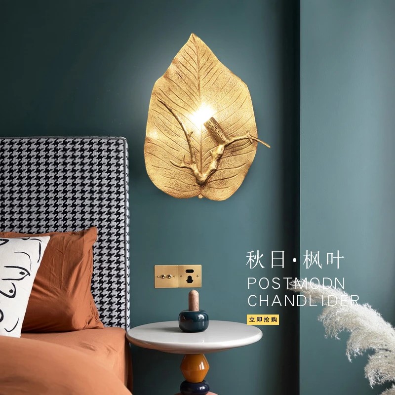 法式全铜壁灯叶子复古卧室床头灯客厅背景墙灯酒店楼梯设计师灯具