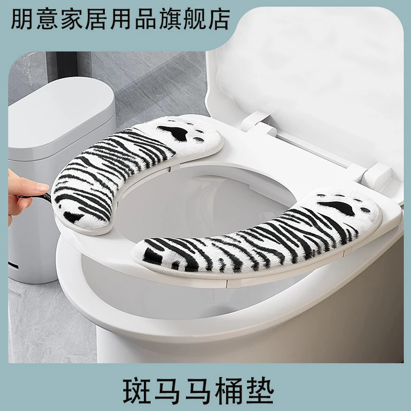 秋冬季加厚可爱卡通马桶坐垫防水粘贴式坐便器垫圈套居家日用套装