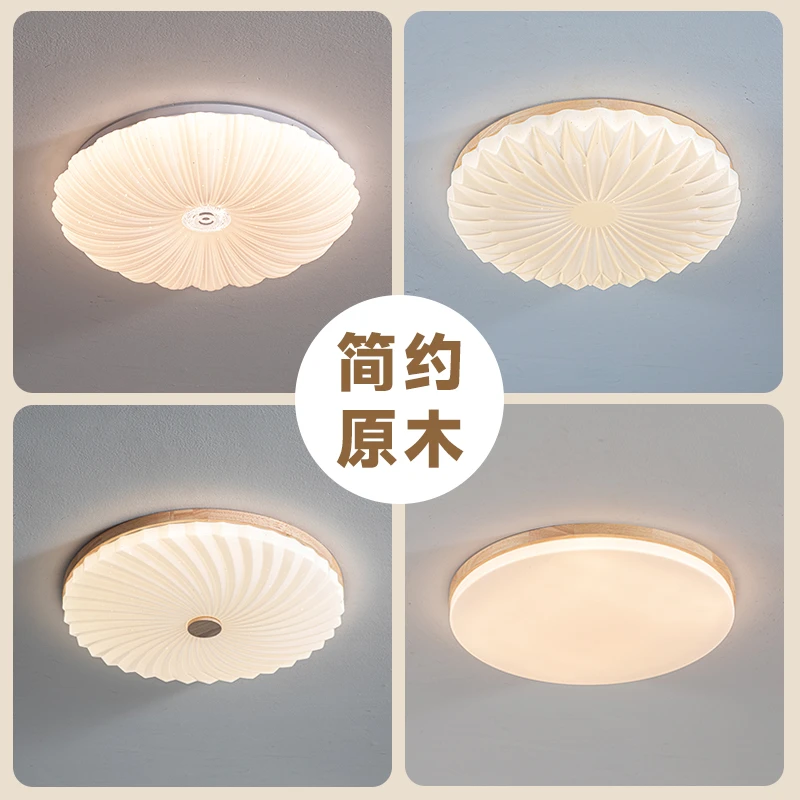 卧室灯2023年新款简约现代灯具网红南瓜灯阳台房间主卧贝壳吸顶灯