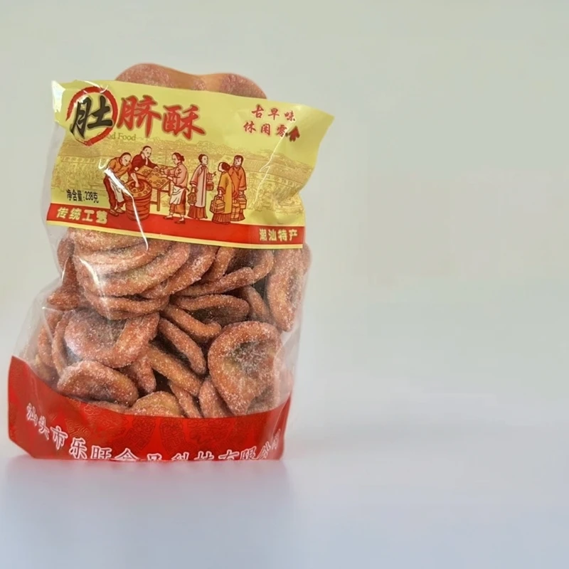 潮汕特产红糖肚脐饼酥香儿时怀旧小零食