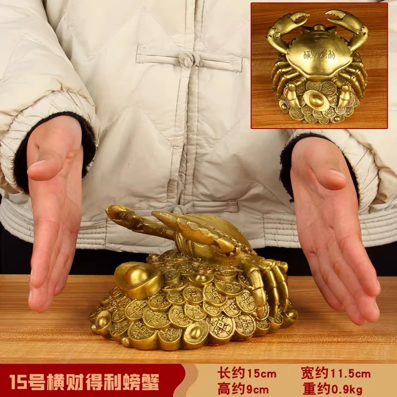 【李老师推荐】黄铜螃蟹摆件九运吉祥物横行无忌天机蟹铜制金钱螃蟹
