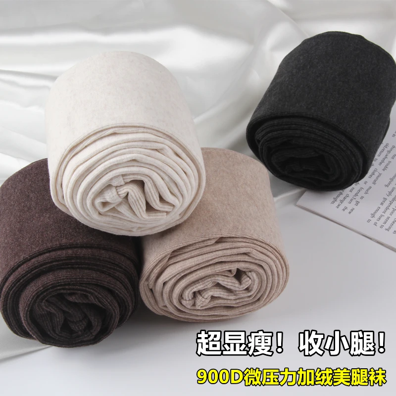 秋冬加绒加厚款收小腿压力显瘦美腿袜连裤袜螺纹踩脚裤女外穿900D