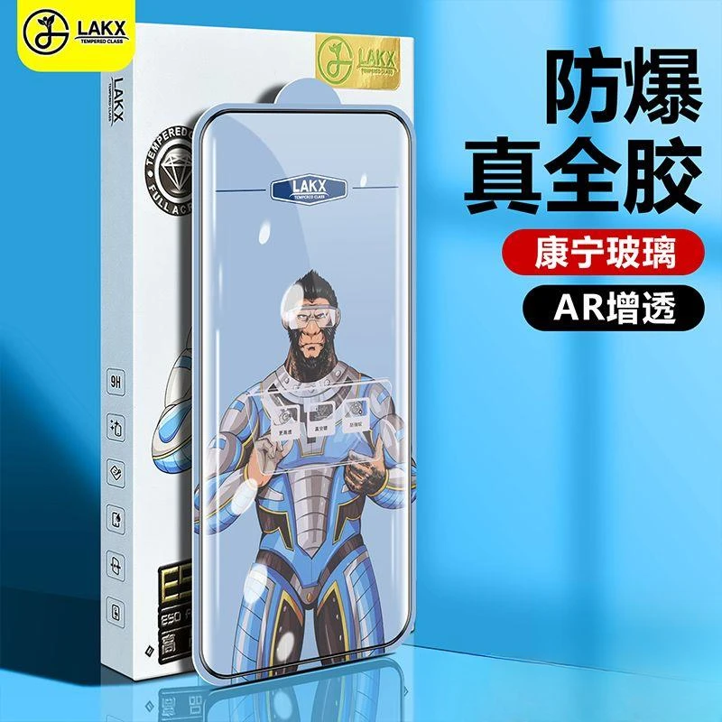 适用华为Mate70RS非凡大师手机膜曲面高清全胶钢化膜新款蓝酷猩