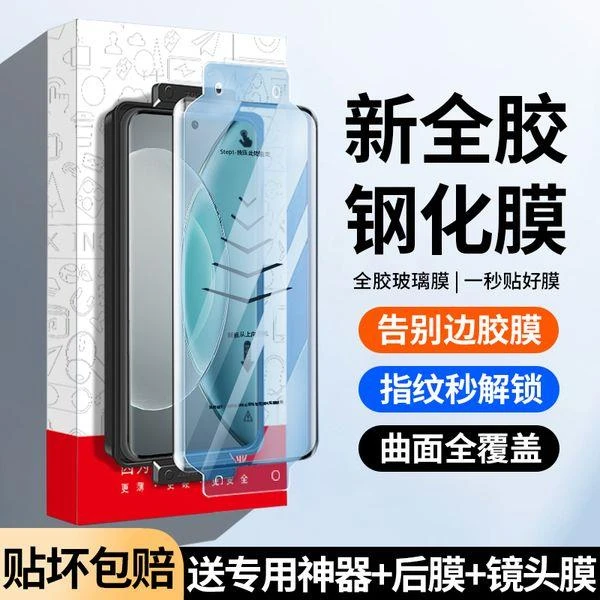 vivox100昆仑钢化膜x100全胶x100pro手机膜5g防摔保护膜