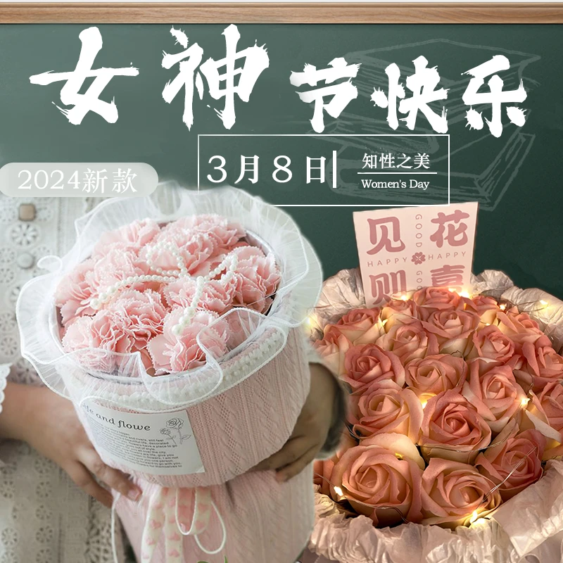 520送女友老婆闺蜜生日纪念日花束小香风成品永生花束礼袋