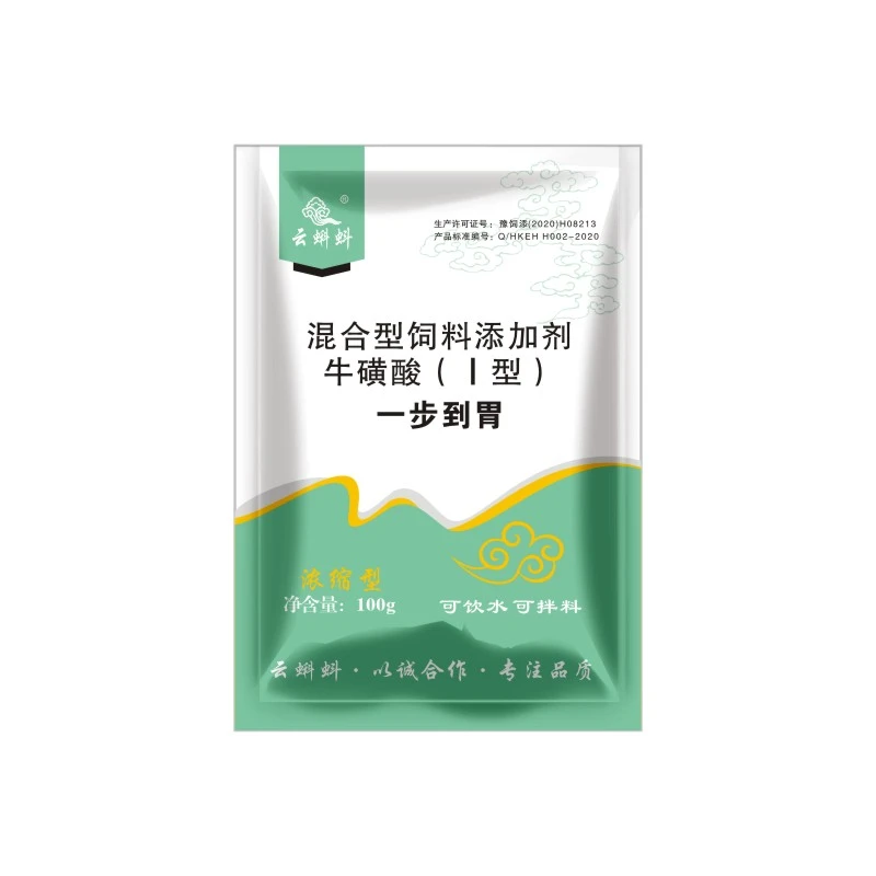 一步到胃添加剂牛羊促消化健胃