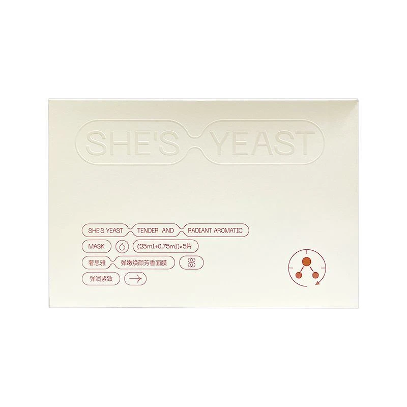 【2盒】SHE'S雅弹嫩焕颜芳香面膜5片装【效期至26年6月】