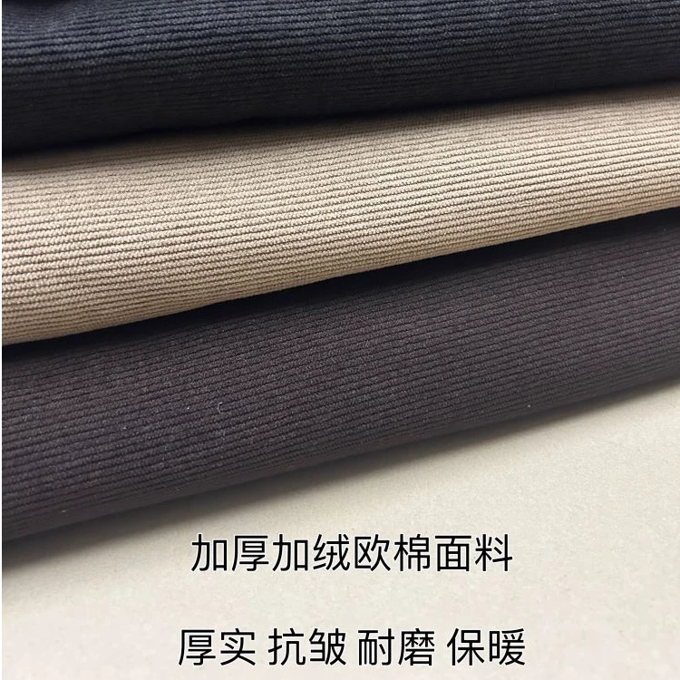 秋冬高档加绒雪尼尔欧棉绒布料加厚保暖裤子裙子弹力条绒面料