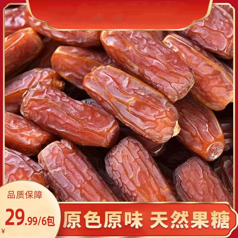 【厂家宠粉大促，300单福利】休闲解馋网红食品软糯香甜开袋即食100g