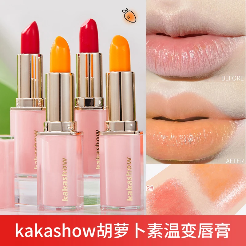 【拍一发二】kakashow胡萝卜素温变唇膏保湿滋润变色口红学生推荐