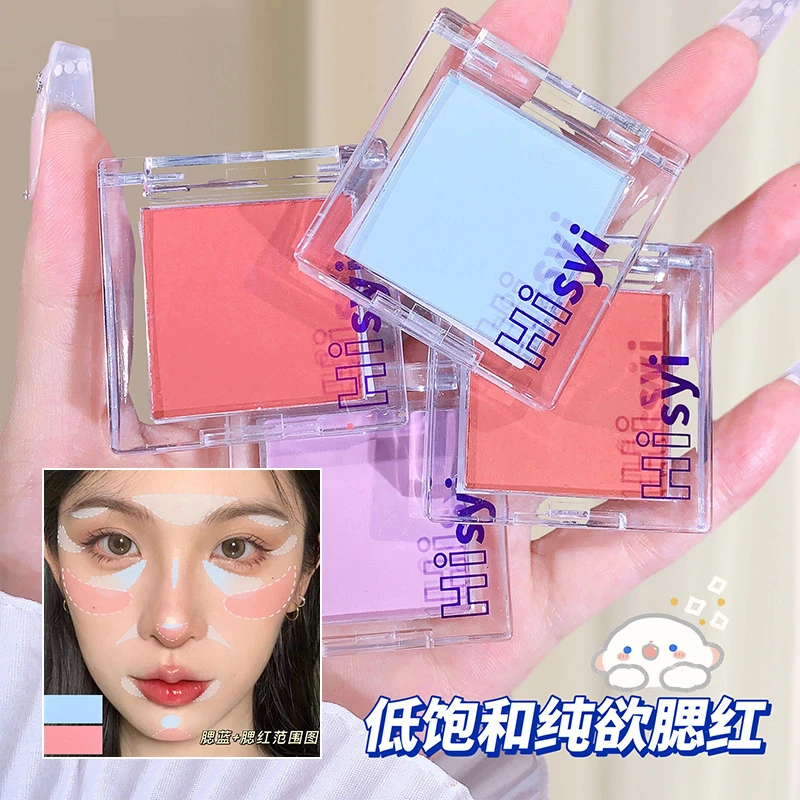hisyi花漾可可单色腮红推荐小众纯欲女晒红腮紫自然裸妆