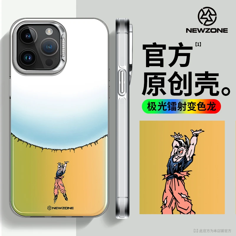 元气弹悟空潮牌手机壳适用iPhone16/15/14/13/12/11promax七龙珠