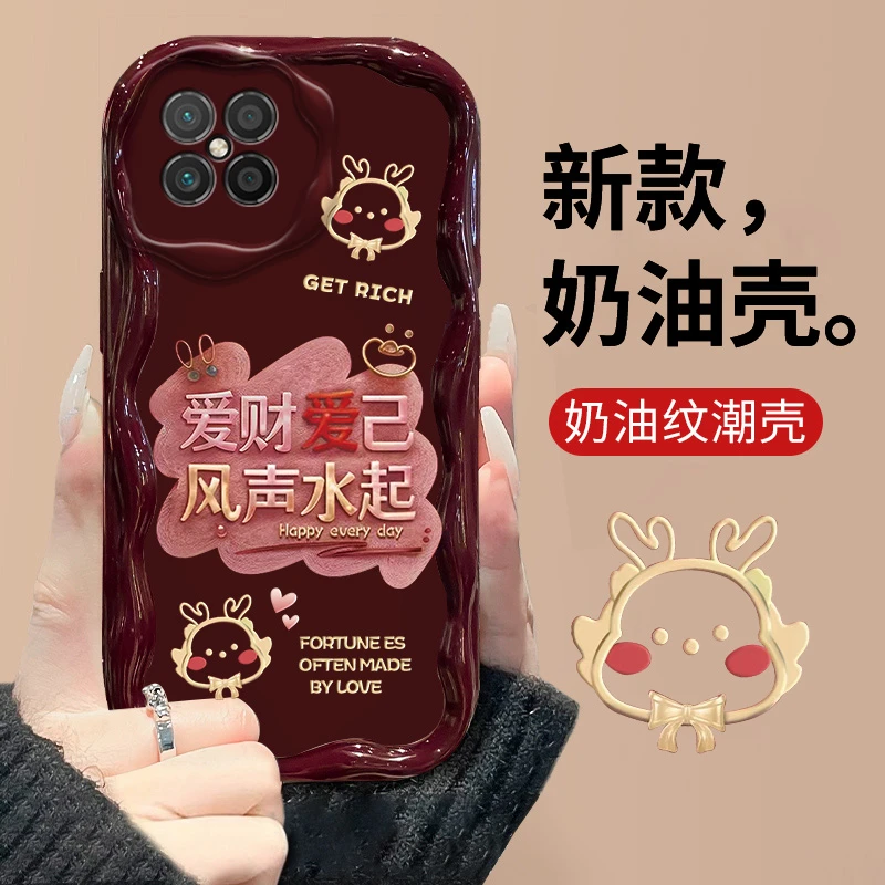 适用于荣耀Play5爱财爱己波浪奶油纹手机壳全包硅胶防摔保护套