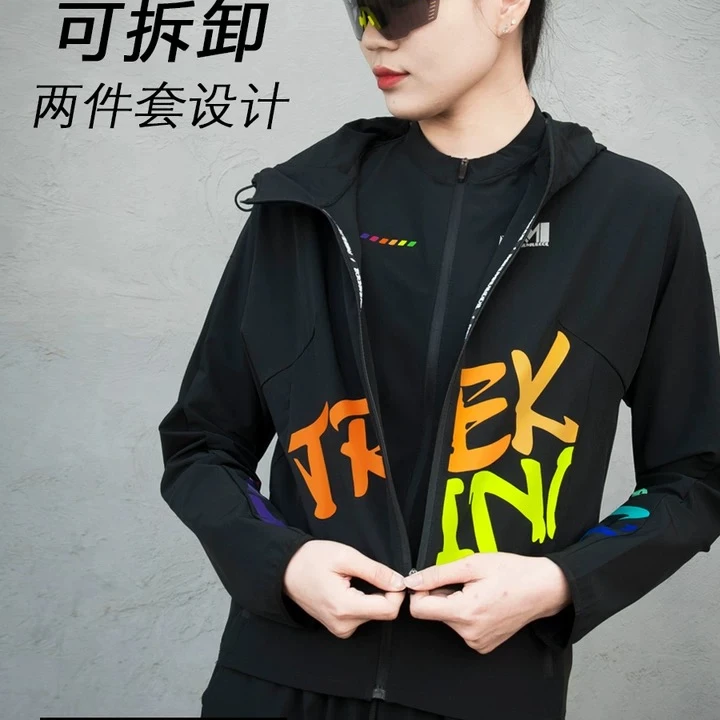 陌酷运动上衣跑步服训练可拆卸两件套瑜伽防晒服晨跑外套夹克软壳