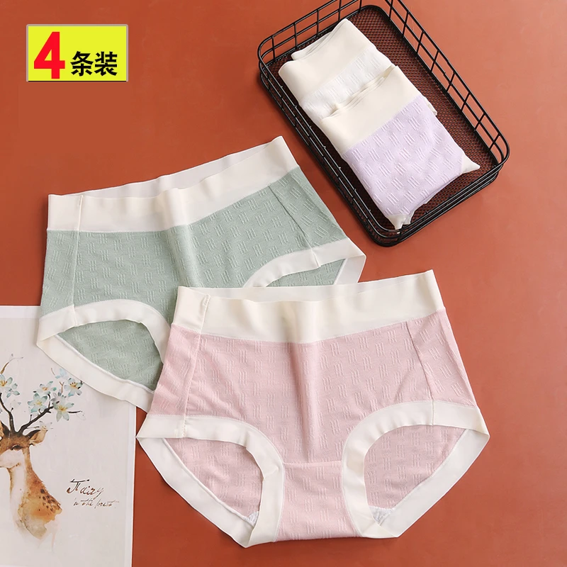 【4条装】新款内裤女爆款时尚中腰无痕透气棉裆学生少女三角短裤223