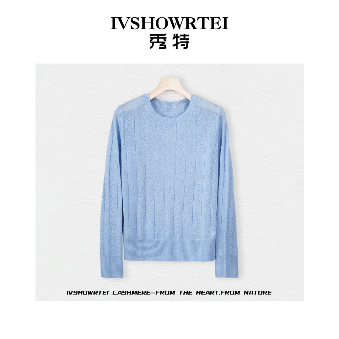 【钻241系列】丝绒圆领长袖套衫 YXSW24028