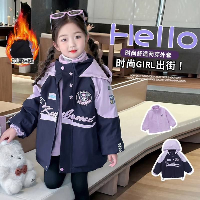女童秋冬款三合一夹棉冲锋衣女宝洋气时髦库洛米加厚派克棉服外套