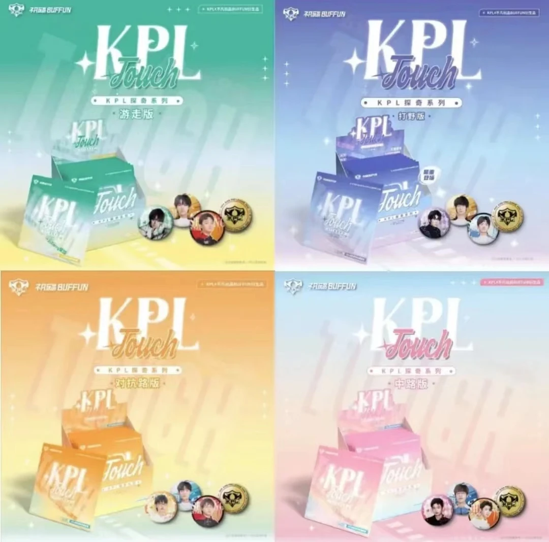 【徽章五路抓选手】发育路/打野收藏徽章系列不凡玩品探奇TOUCH KPL