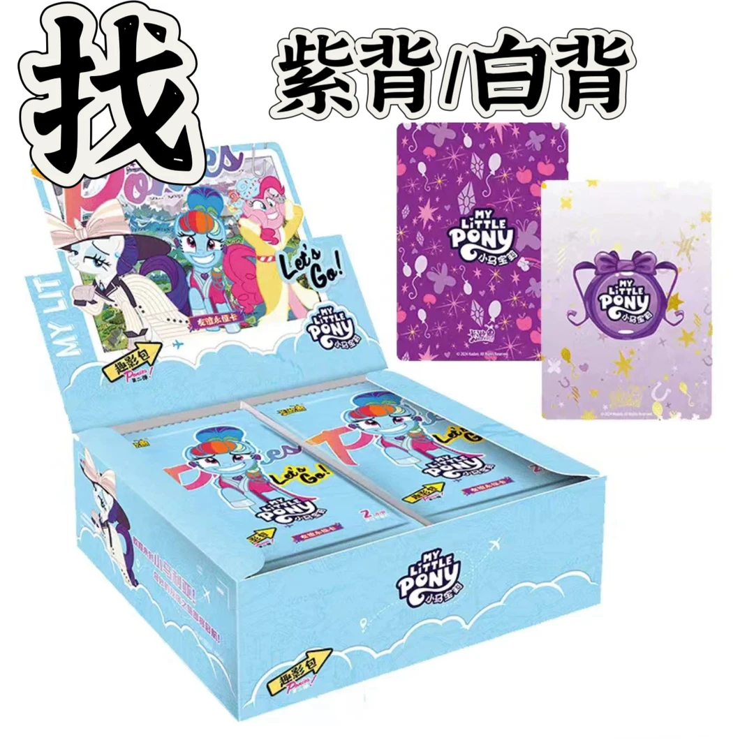 【找紫/白背】趣影包第二弹卡游小马宝莉CR收藏卡牌卡片盲盒代拆2弹