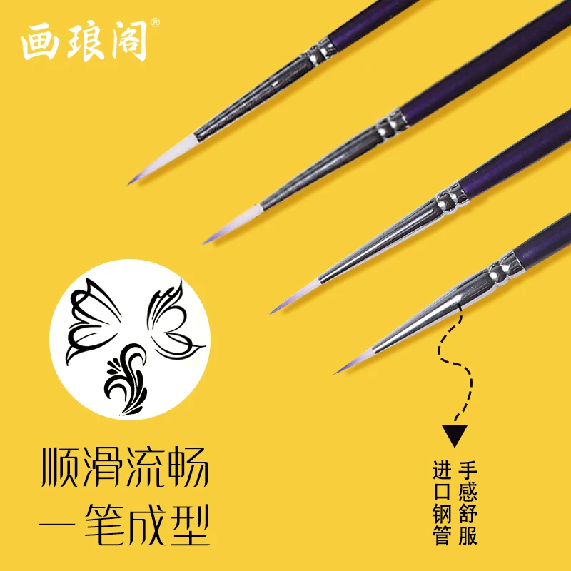 【扬州多米彩绘推荐】画琅阁儿童面部彩绘专用笔刷尼龙水滴勾线笔刷