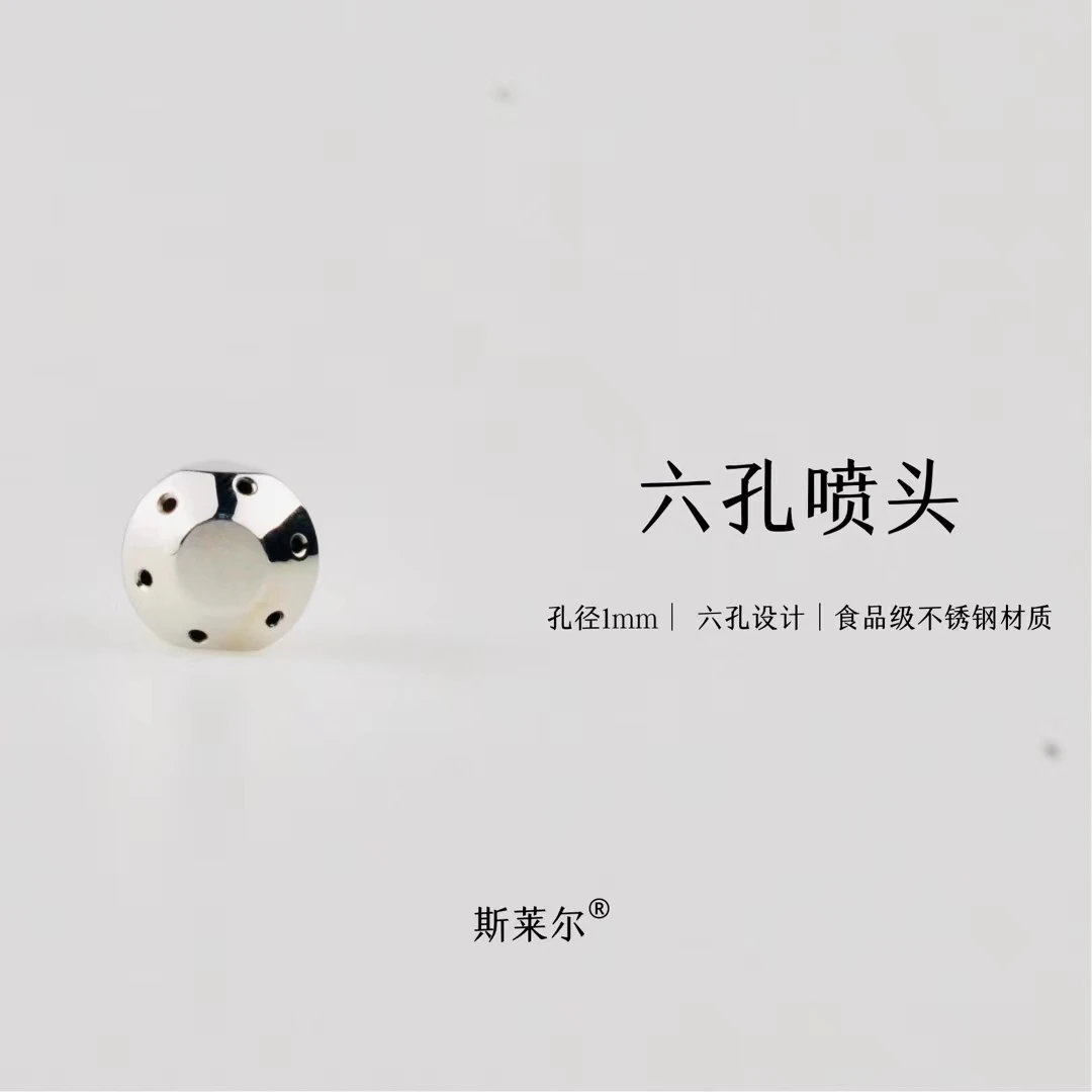 斯莱尔咖啡机标配蒸汽头咖啡机蒸汽头包邮