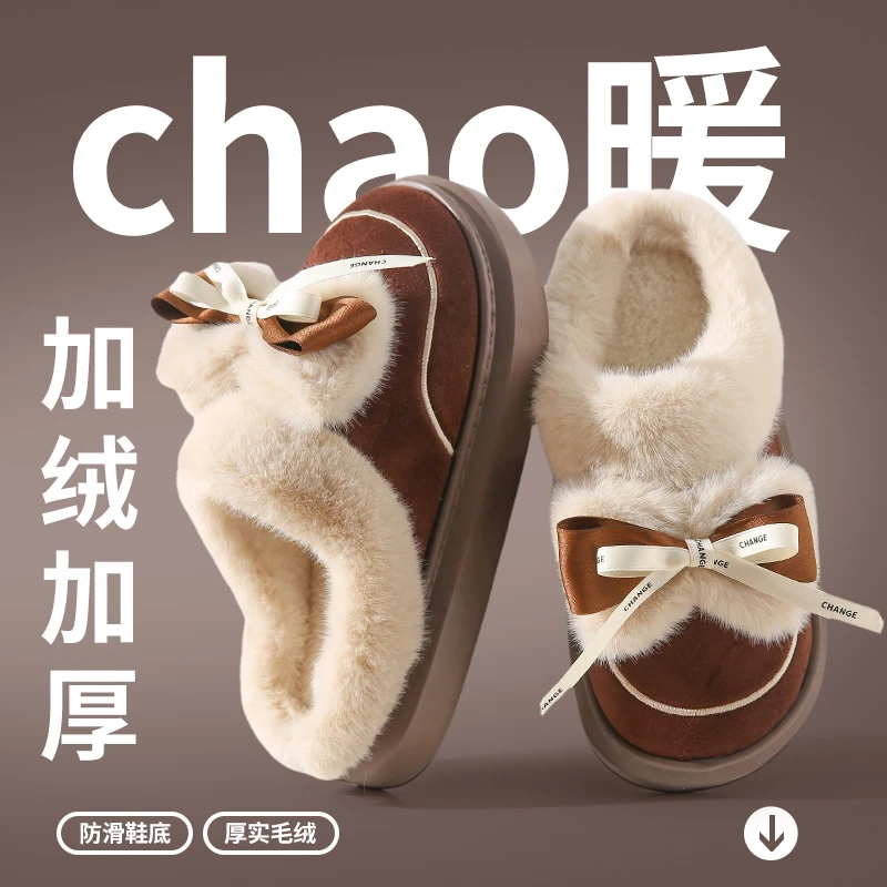 加厚蝴蝶结棉拖鞋女士可爱毛毛拖鞋居家拖鞋松弛感ins风。