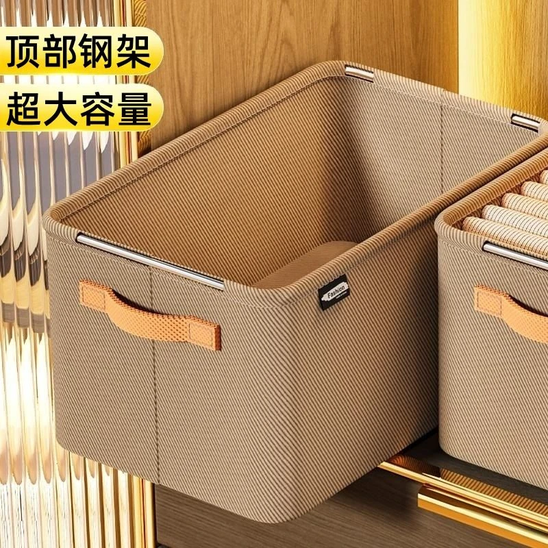 宿舍衣服整理箱衣柜内置收纳盒家用万能收纳盒筐折叠式衣服收纳盒
