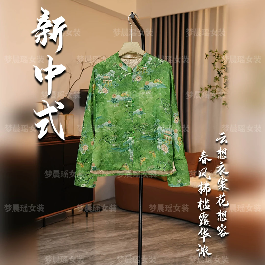 【松榭绿澜】早秋新款新中式国风女装上衣开衫