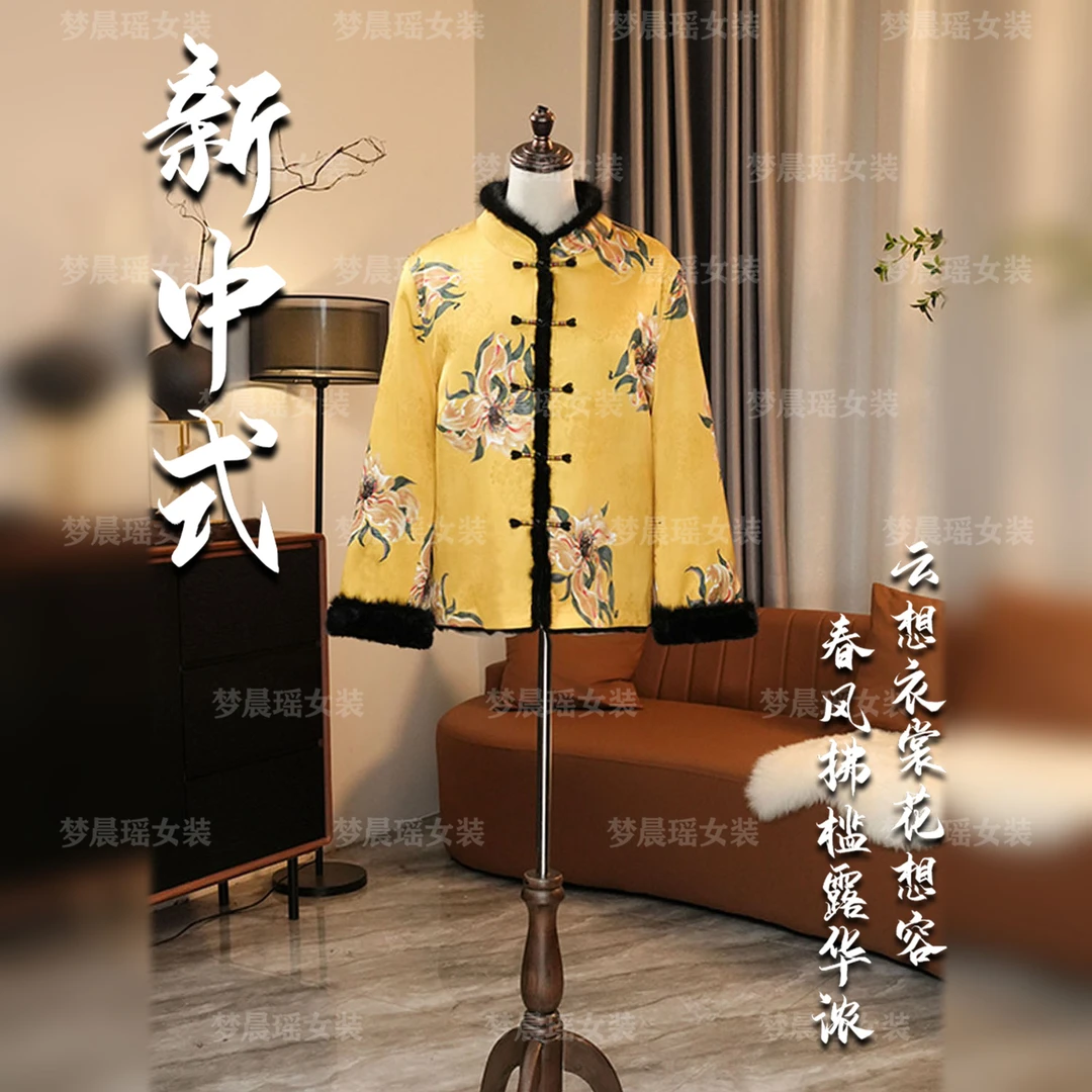 【金石不渝】24年冬季红人上新水貂毛香云老料国风时尚外套双面双穿