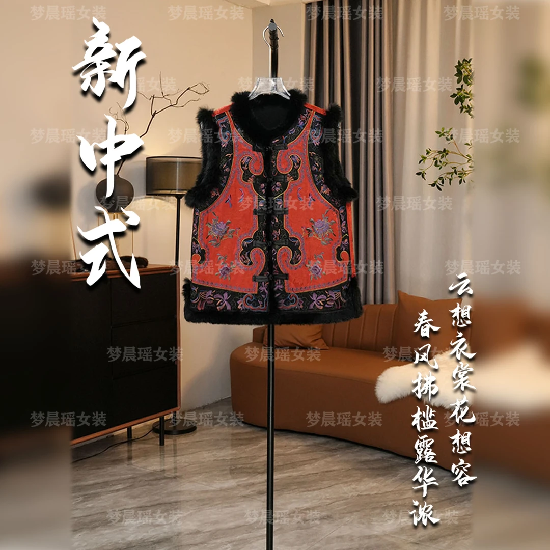 【紫翠如霞】女装冬款外套兔毛香云老料重工刺绣中国风马甲遮肉显瘦