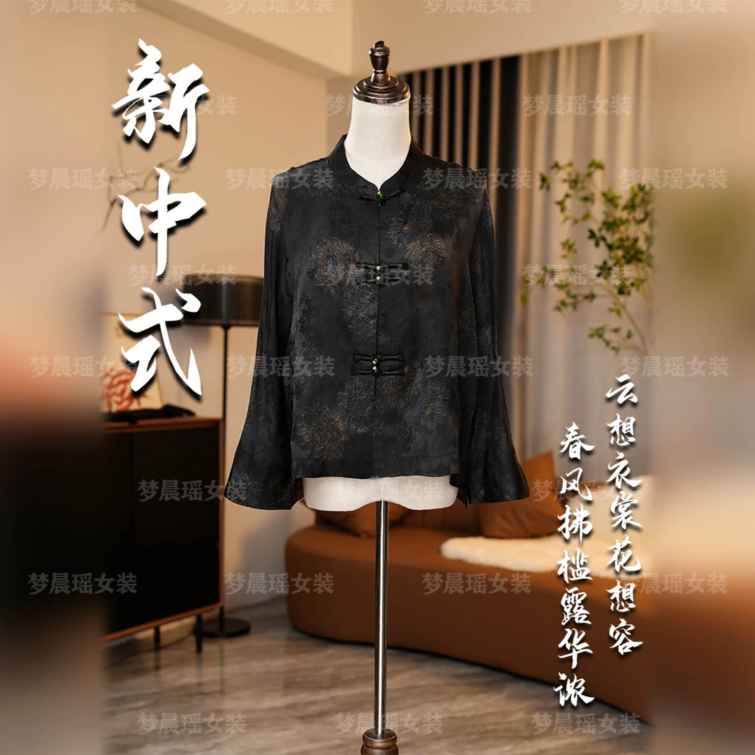【知白守黑】早秋新款新中式国风女装上衣开衫