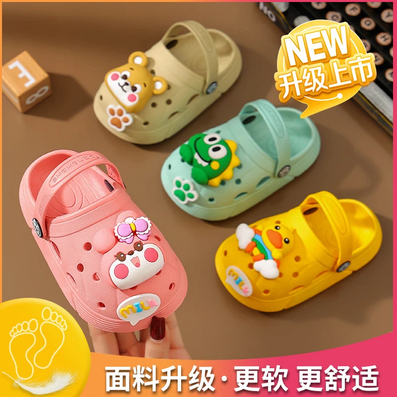 儿童拖鞋夏季小童软底洞洞鞋男女童夏季舒适亲子卡通防滑外穿包头