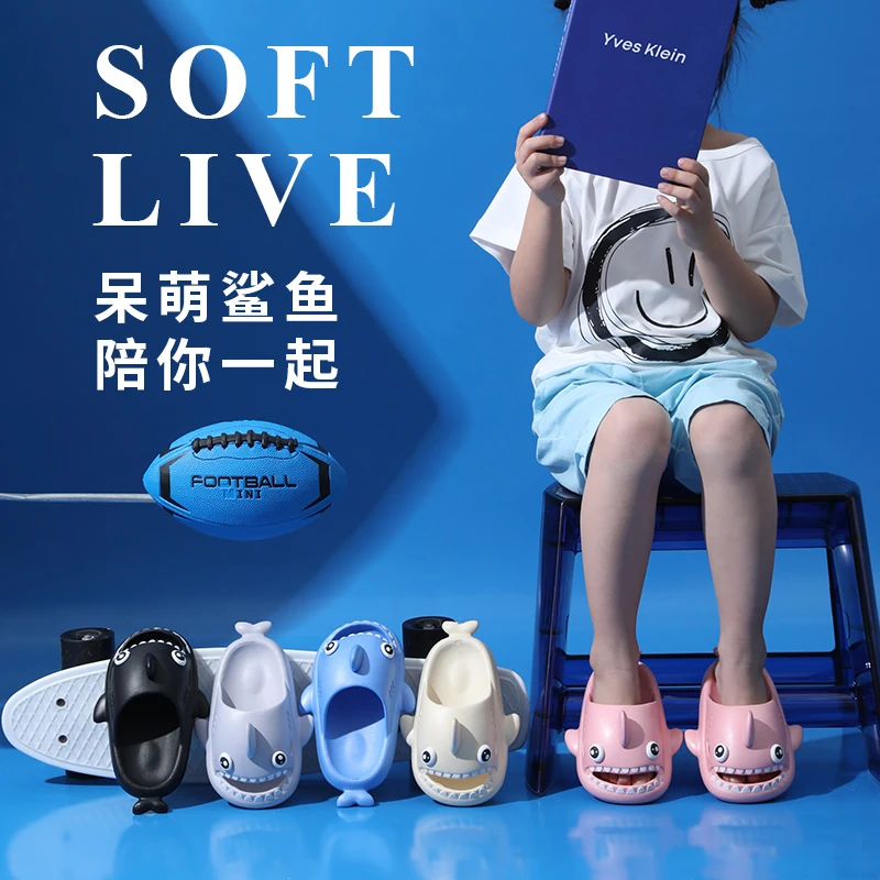 鲨鱼拖鞋轻便女夏季室内家居家用防滑防臭情侣妙优童男士凉轻便