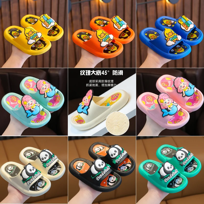 儿童拖鞋夏季男女童宝宝室内居家家用防滑小孩可爱洗澡凉拖鞋软底