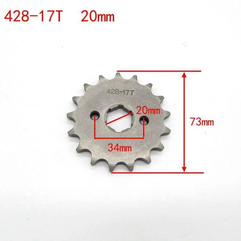 17齿小链盘飞轮摩托车配件摩托CG125小链轮