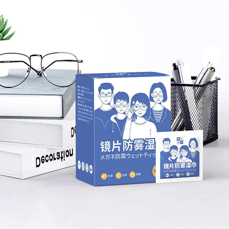 【100片升级款】镜片防雾眼镜清洁湿巾戴口罩头盔不起雾便携