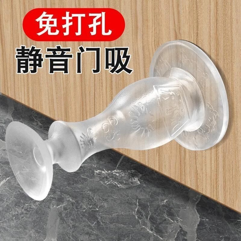 防撞门吸免打孔静音门阻地吸门顶卫生间门挡门碰防撞垫