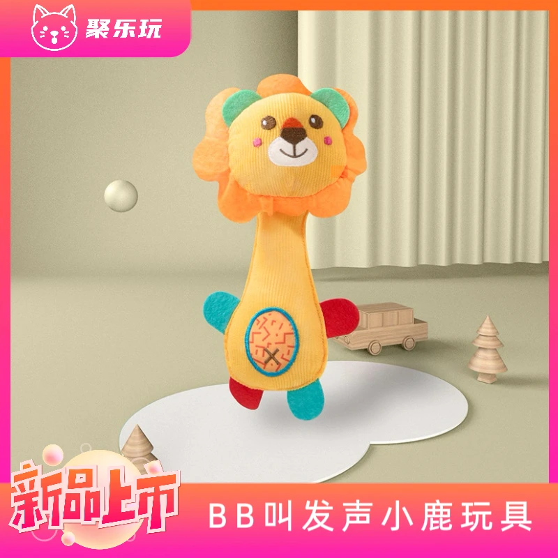 宠物发声玩具中小型狗狗摇铃BB叫玩具泰迪比熊柯基解闷互动用品