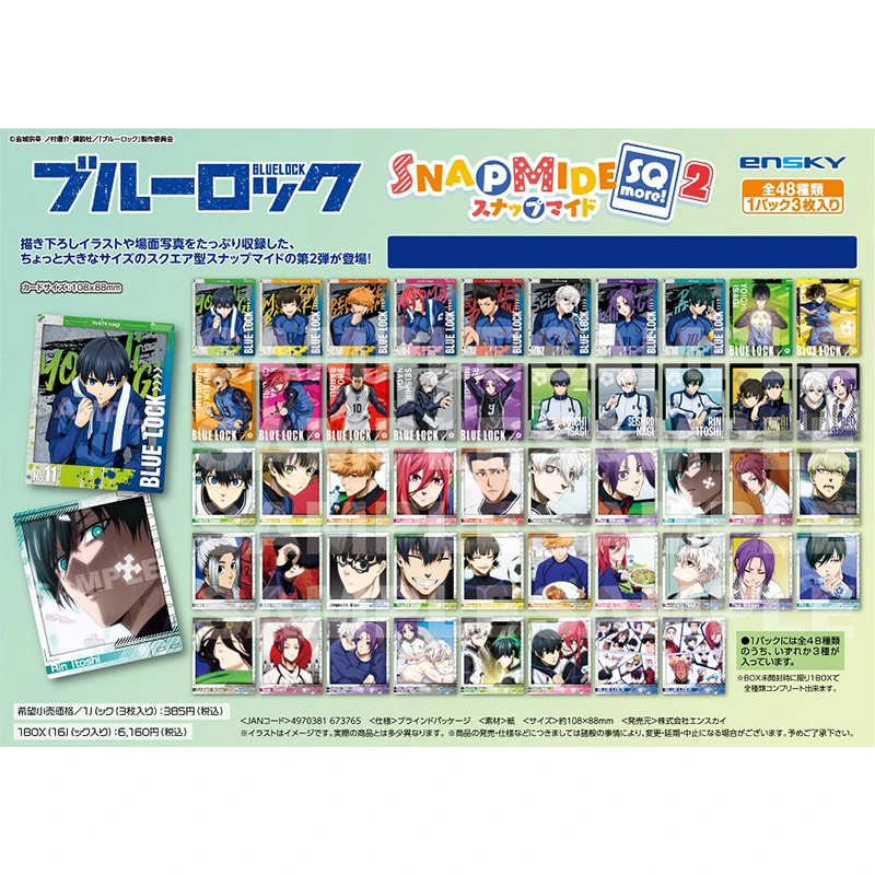 蓝锁蓝色监狱SQmore相卡 tv场面签名相卡拍立得2弹现货正版日谷