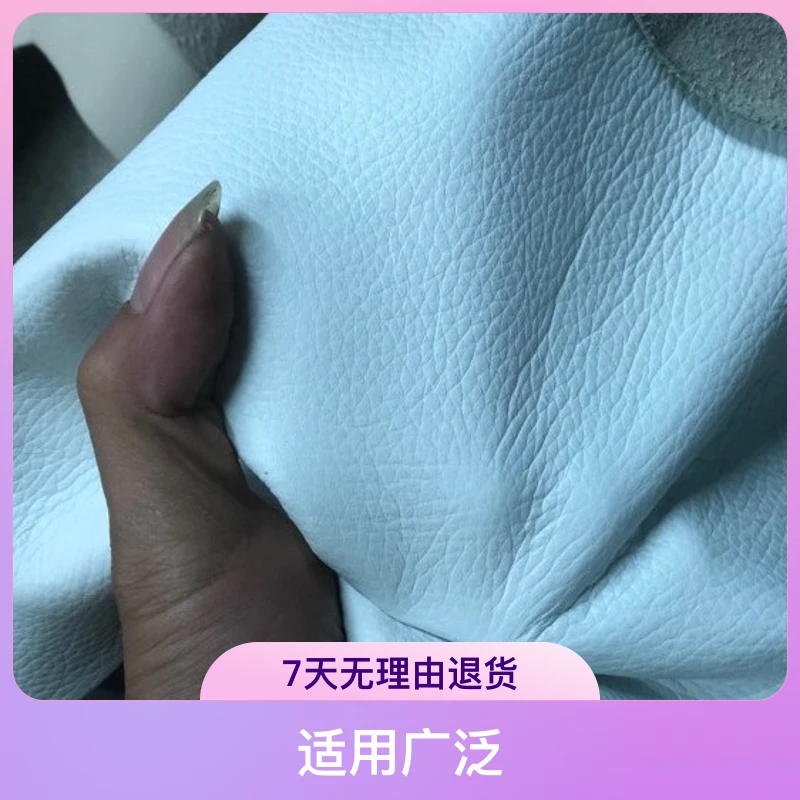 加厚柔软牛皮皮革面料床头沙发布料防水