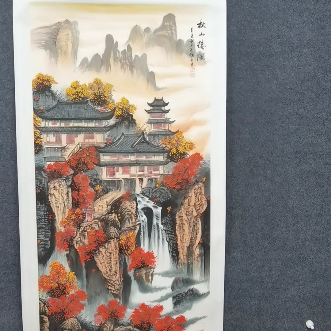 王辉老师-秋山楼阁8平方尺绘画作品