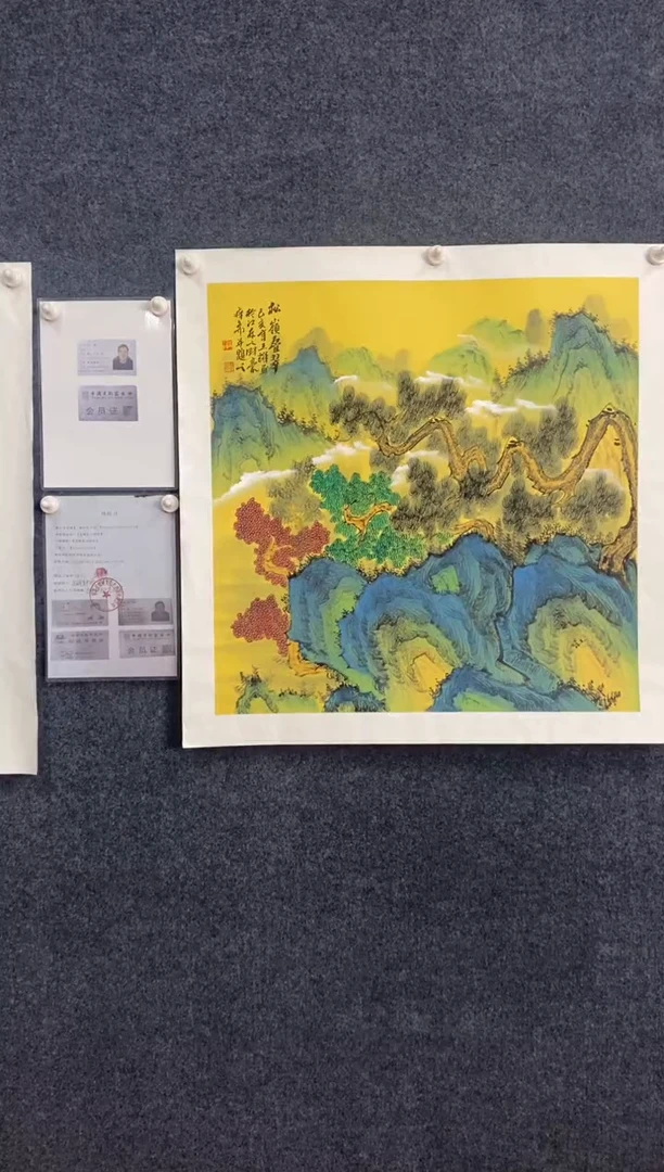 【闪购商品】绘画王辉老师-松岭叠翠4平方尺绘画