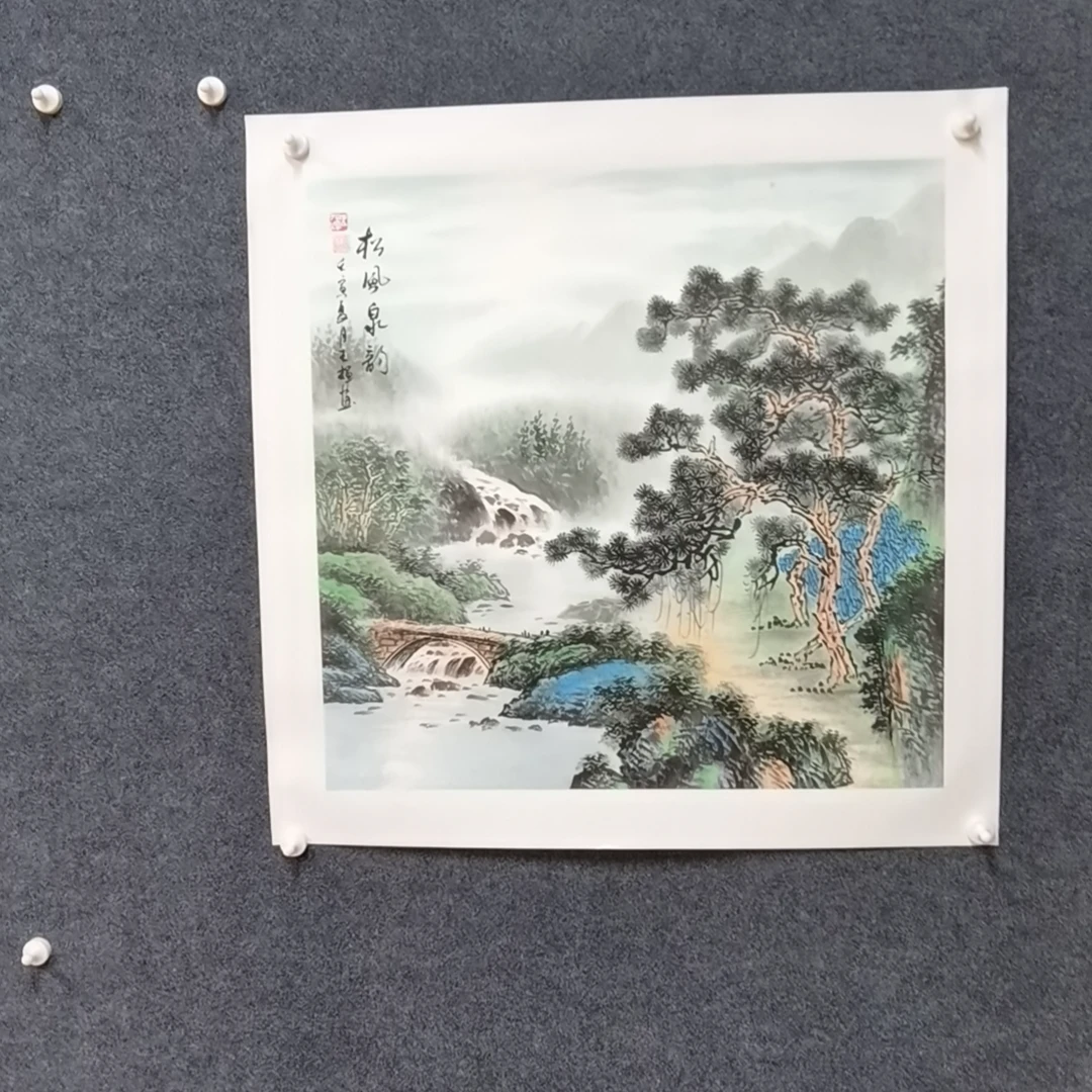 王辉老师-松风泉韵4平方尺绘画作品