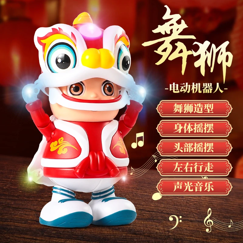 新年贺岁舞狮小男孩跳舞电动玩具婴儿练习抬头1-3岁宝宝2有声会动