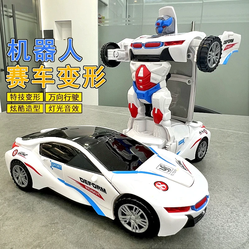 电动赛车跑车变形机器人儿童益智玩具车1-2-3周岁小男孩子4到5至6