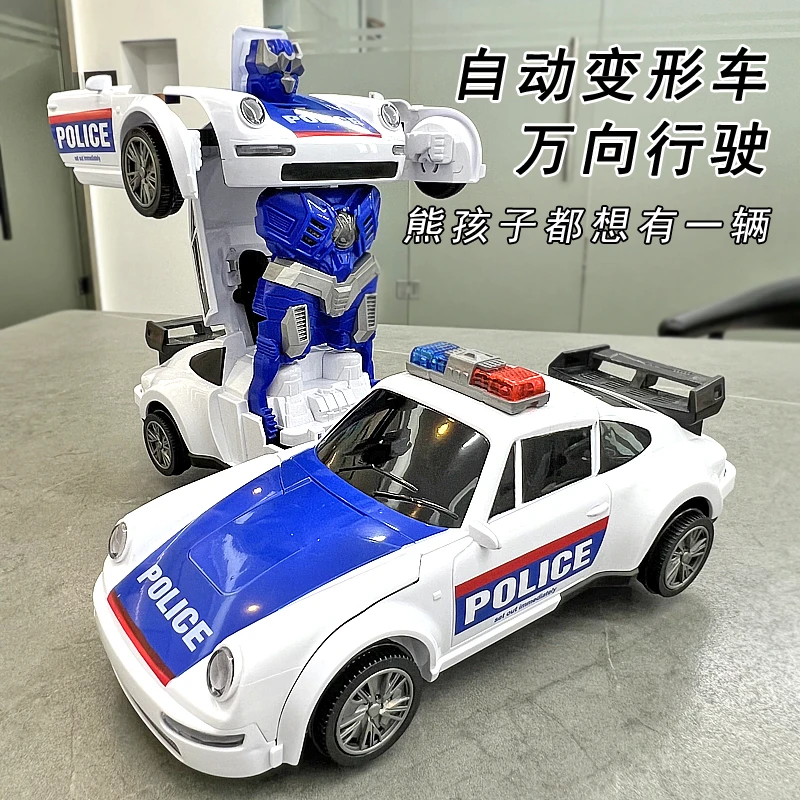 自动变形警车变身机器人玩具车电动万向行驶儿童1-3岁5小孩子礼物