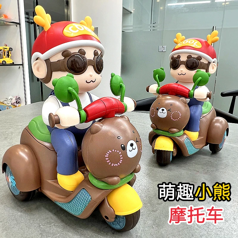 萌趣动感电动卡通摩托车男孩益智宝宝玩具车三轮车儿童1-2-3周岁0