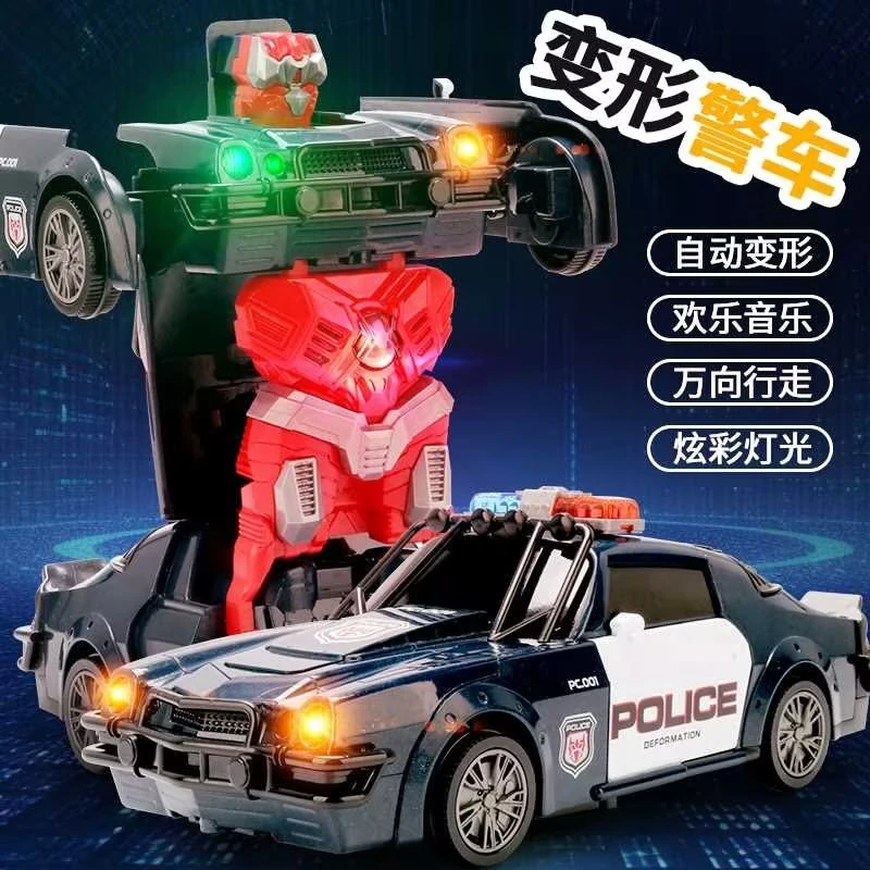自动变形警车电动声光万向行驶儿童玩具宝宝3岁2智力开发男孩礼物