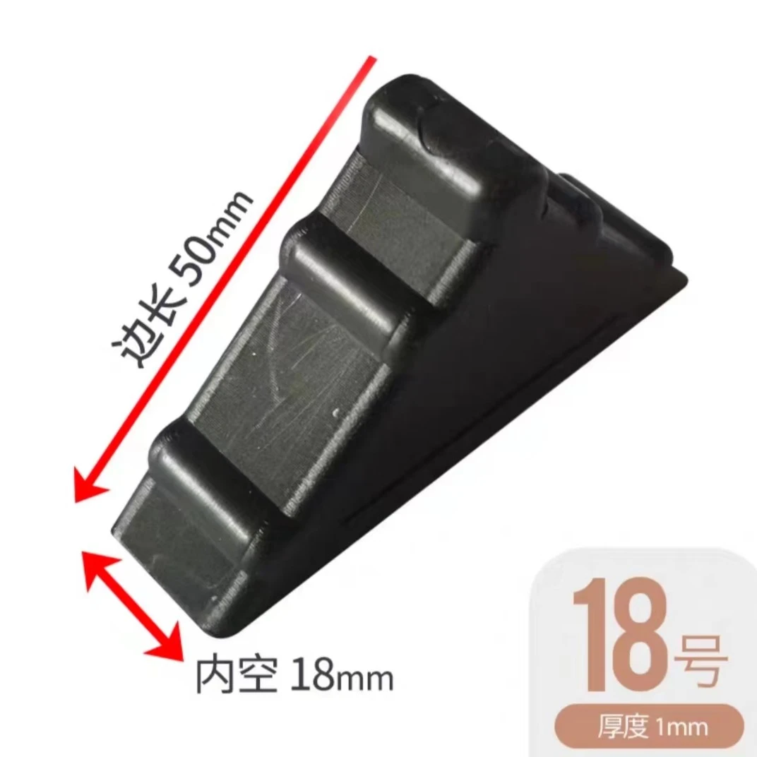 18门板护角1块板子专用护角