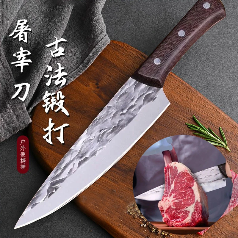 大号剔骨刀屠宰专用厨师专业宰杀猪牛羊分割鱼生刀卖肉杀猪刀